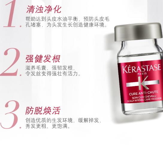 巴黎卡诗奇迹红安瓶怎么用？卡诗红安瓶多久用一瓶