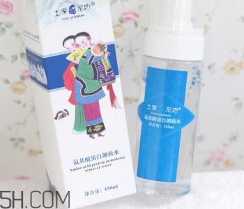 ​土家硒泥坊卸妆水好用吗_土家硒泥坊卸妆水评测