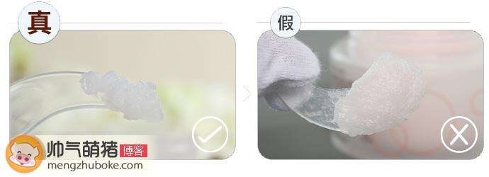 芭妮兰卸妆膏真假怎么辨别?芭妮兰卸妆膏真假辨别对比图