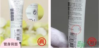爱丽小屋睫毛膏定型液真假怎么辨别?
