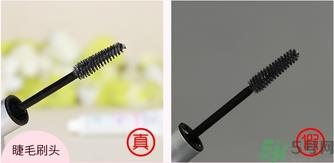 爱丽小屋睫毛膏定型液真假怎么辨别?