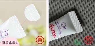 爱丽小屋睫毛膏定型液真假怎么辨别?
