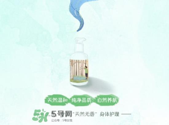 三豆身体乳怎么样？三豆身体乳哪里产的