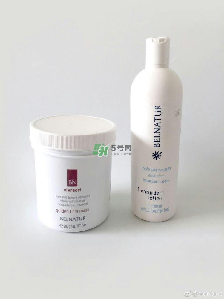 belnatur黄金面膜怎么样_贝雅姬黄金面膜好用吗