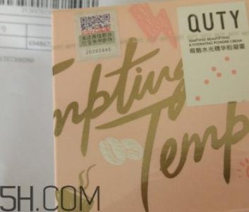 ​巧迪尚惠粉凝霜怎么用？巧迪尚惠粉凝霜多少钱