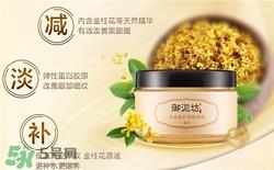 御泥坊眼膜好用吗？御泥坊眼膜贴怎么样？