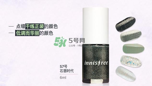 悦诗风吟指甲油怎么样？悦诗风吟指甲油有毒吗？