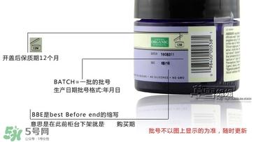 nyr康复利面霜生产日期批号货号怎么看?