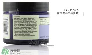 nyr康复利面霜生产日期批号货号怎么看?