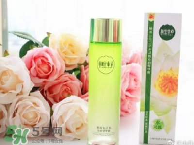 ​相宜本草睡莲水灵肌沁润精华怎么样？相宜本草睡眠水