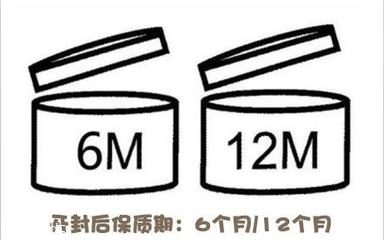 眼霜保质期一般多久时间 眼霜一次用量多少