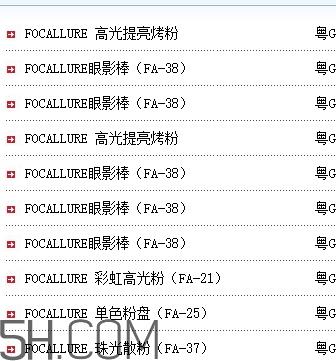 focallure菲鹿儿眼影好用吗？focallure菲鹿儿眼影有备案吗？