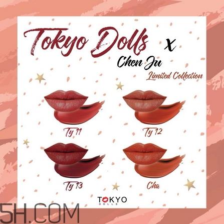 tokyo dolls陈橘大唇釉好用吗_评测