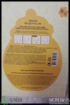 春雨蜂胶面膜多少钱一盒有几片?春雨蜂胶面膜韩国价格