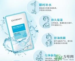 瓷肌面膜怎么用？瓷肌面膜可以天天用吗？