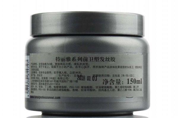 彩色发泥是什么 普通发蜡和彩色发泥的区别