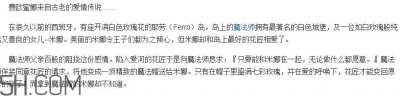 ​费欧蜜娜是什么牌子？费欧蜜娜是哪个国家的