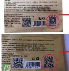 玛莎妮娜面膜真假鉴别 玛莎妮娜面膜真假对比