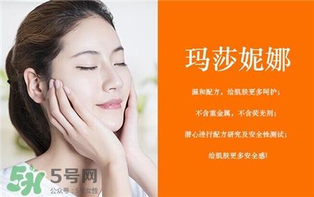 玛莎妮娜面膜真假鉴别 玛莎妮娜面膜真假对比