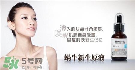 美丽加芬蜗牛原液怎么用?美丽加芬蜗牛原液有激素吗?