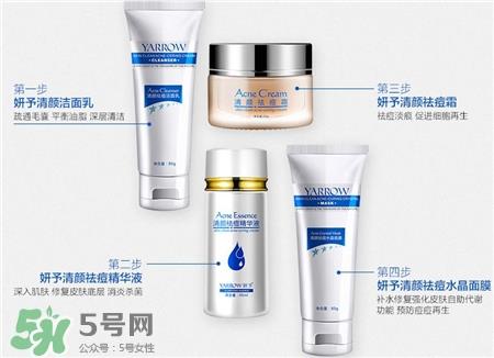 妍予祛痘套装好用吗?妍予祛痘效果好吗?