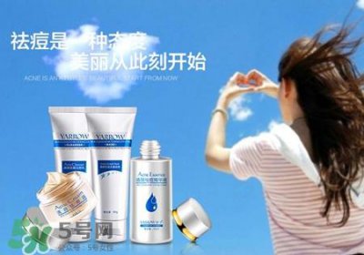 ​妍予祛痘套装好用吗?妍予祛痘效果好吗?