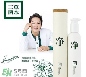 ​三草两木洗面奶好用吗?三草两木洗面奶怎么样?