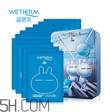 温碧泉面膜多少钱？温碧泉面膜好不好用？