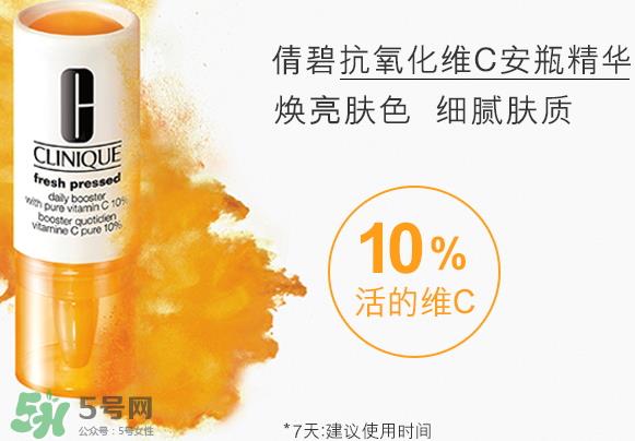 倩碧抗氧化维C安瓶精华多少钱？倩碧抗氧化维C安瓶精华专柜价格
