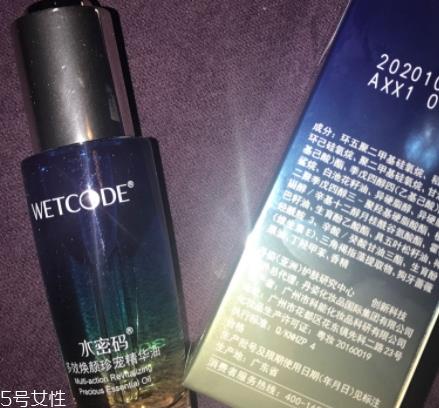 精华油什么时候用？混合使用比较多