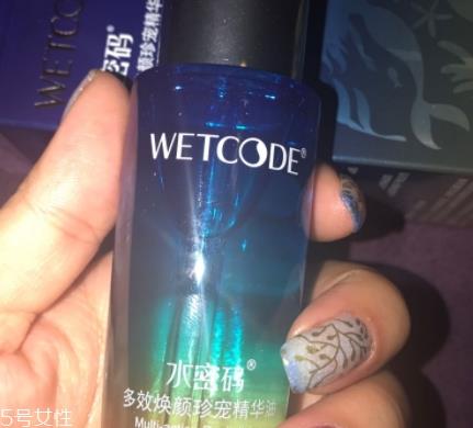 精华油什么时候用？混合使用比较多