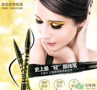 美宝莲和卡姿兰哪个好？卡姿兰和美宝莲彩妆哪个好？
