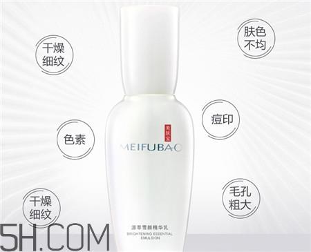 美肤宝小玉瓶怎么样_美肤宝小玉瓶好用吗