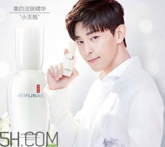 ​美肤宝小玉瓶怎么样_美肤宝小玉瓶好用吗