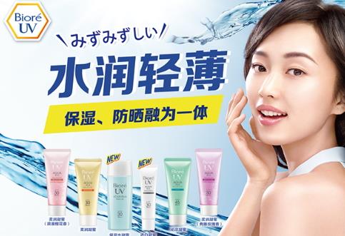 spf45防晒霜哪款好？spf45防晒霜推荐