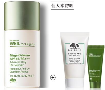 spf45防晒霜哪款好？spf45防晒霜推荐