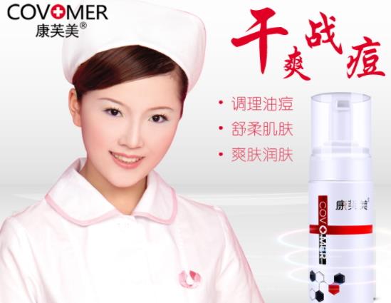 康芙美是正规品牌吗？