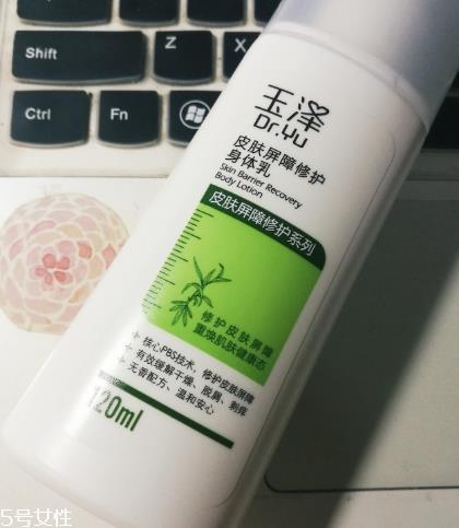 玉泽皮肤屏障修复身体乳可以去鸡皮吗