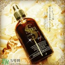 spa treatment瘦身水多少钱?spa暗黑瘦身水价格