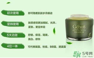 姬存希姬存希怎么用？姬存希素颜霜使用方法