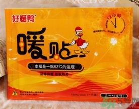 暖贴可以带上飞机吗?暖宝宝可以带上飞机吗?