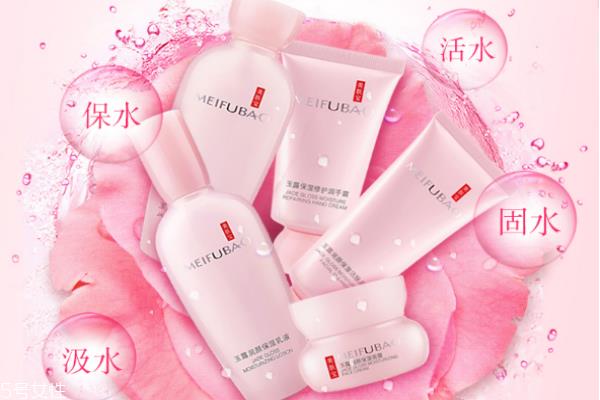 美肤宝金钗玉露怎么样 美肤宝金钗玉露系列