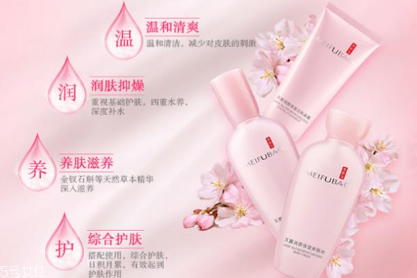 美肤宝金钗玉露怎么样 美肤宝金钗玉露系列