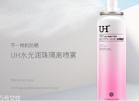 uh防晒喷雾适合什么肤质 uh防晒喷雾适合人群