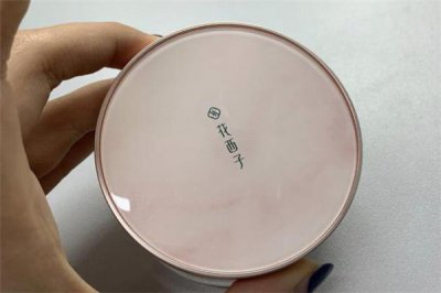 ​花西子散粉和悦诗风吟散粉哪个好 花西子散粉是哪个国家的
