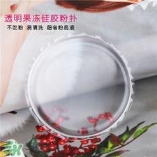 硅胶粉扑怎么用?硅胶粉扑使用方法