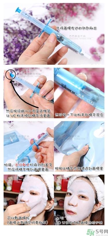 oozoo针剂面膜多少钱?oozoo针剂面膜专柜价格