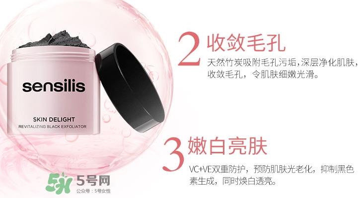 sensilis磨砂膏怎么用？sensilis磨砂膏怎么样