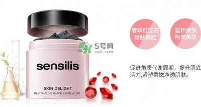 ​sensilis磨砂膏怎么用？sensilis磨砂膏怎么样