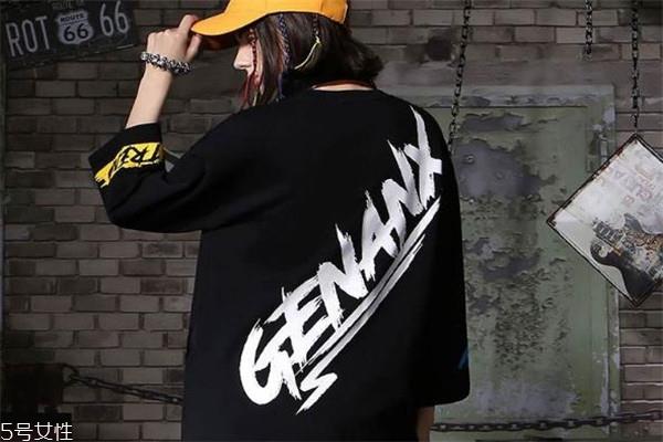 genanx和gxg哪个好 男装潮牌代表